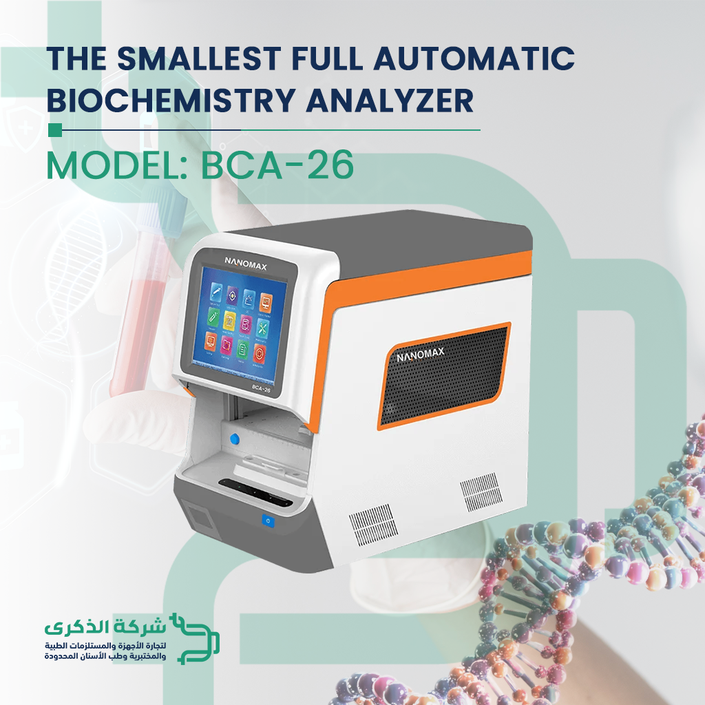 The Smallest Full Automatic Biochemistry Analyzer
