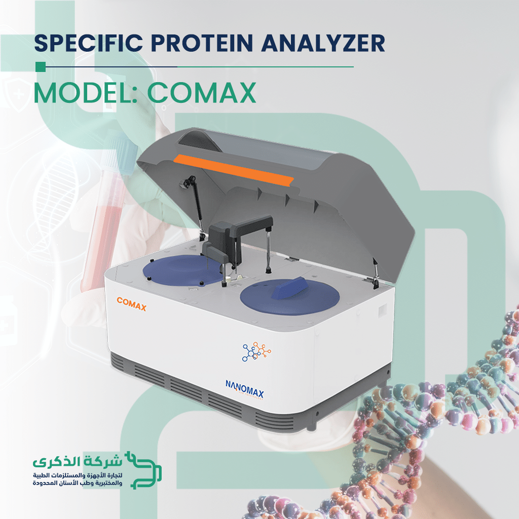 Specific Protein Analyzer