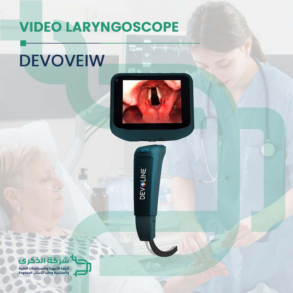VEIN VIEWER