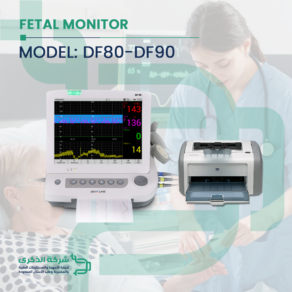 Fetal Monitor DF-90&DF-80