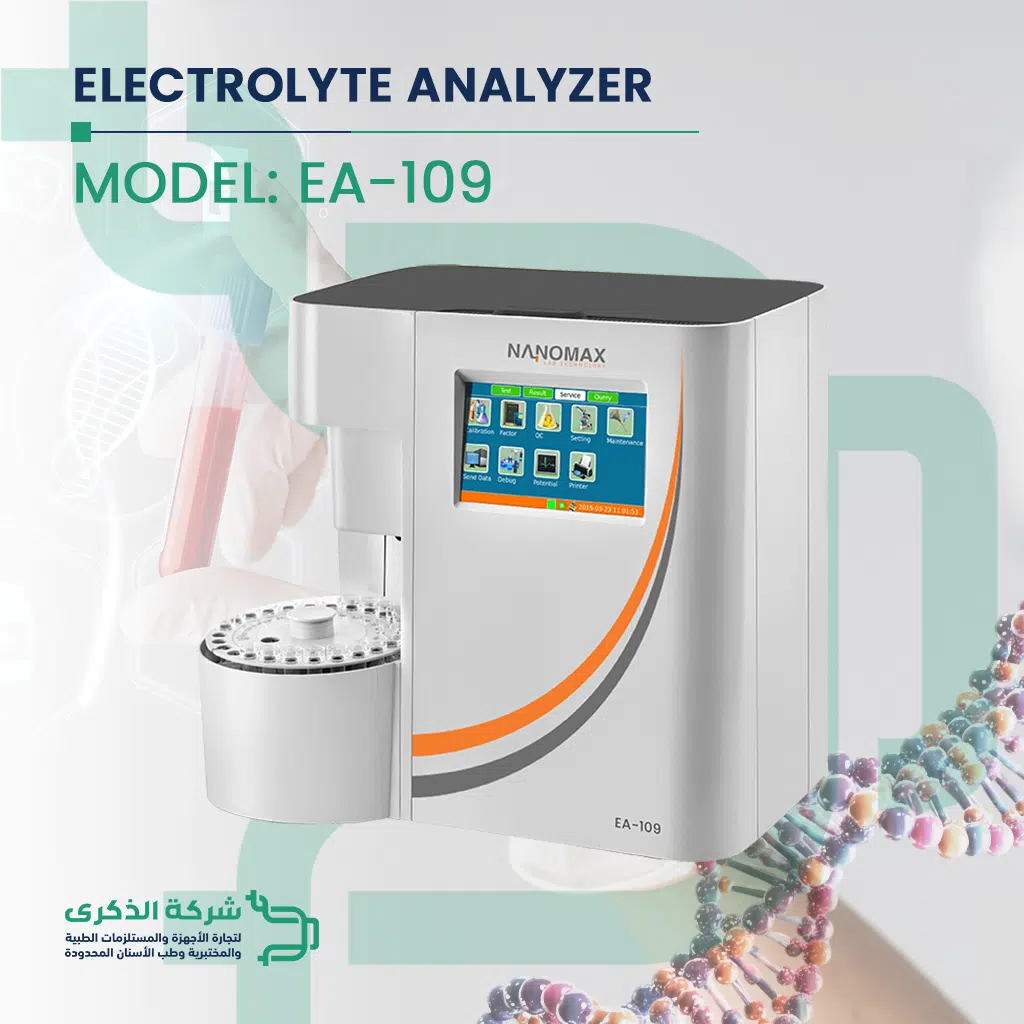 ⁦Electrolyte Analyzer EA-109⁩ - الصورة ⁦2⁩