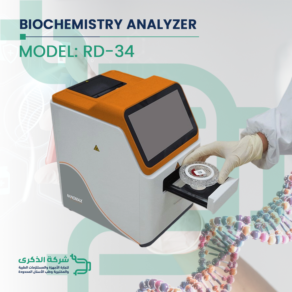 Biochemistry Analyzer-POCT