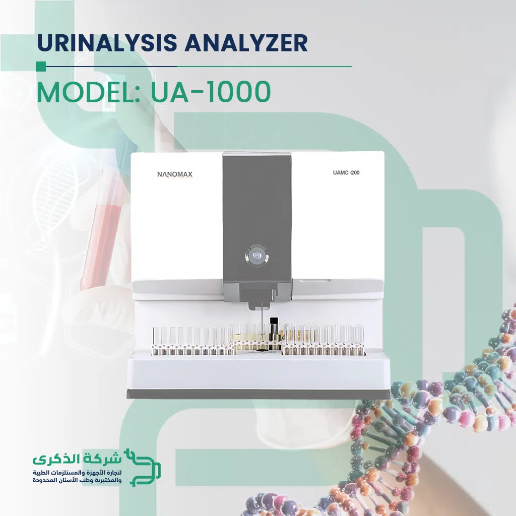 Urinalysis Analyzer UAMC-1000