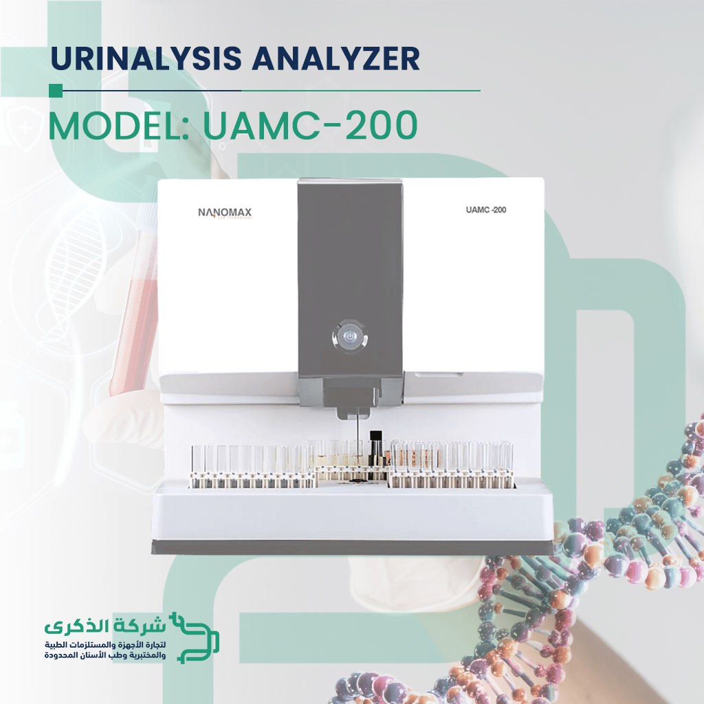 Urinalysis Analyzer UAMC-200