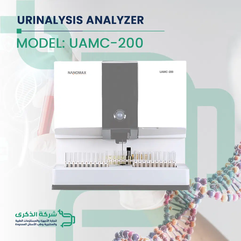 Urinalysis Analyzer UAMC-200