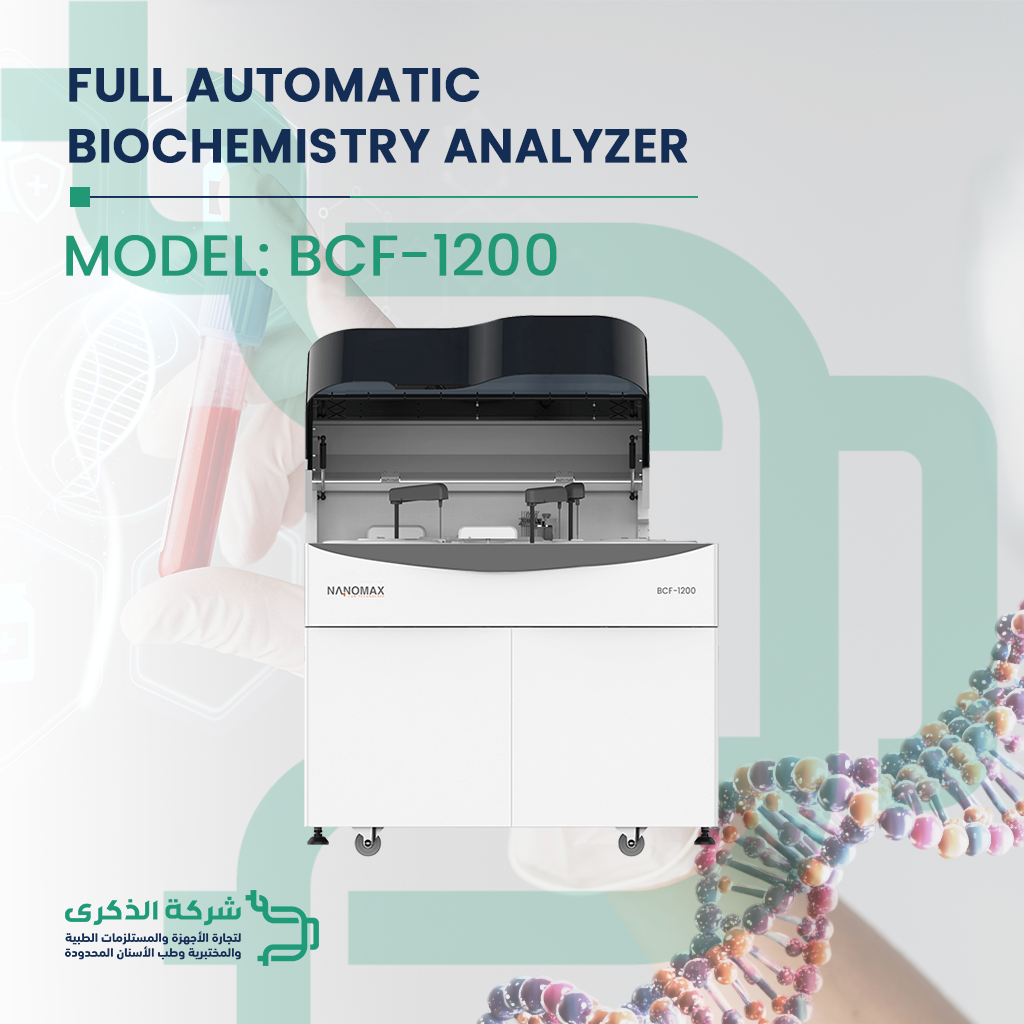 Full Automatic Biochemistry Analyzer-Floor Standing